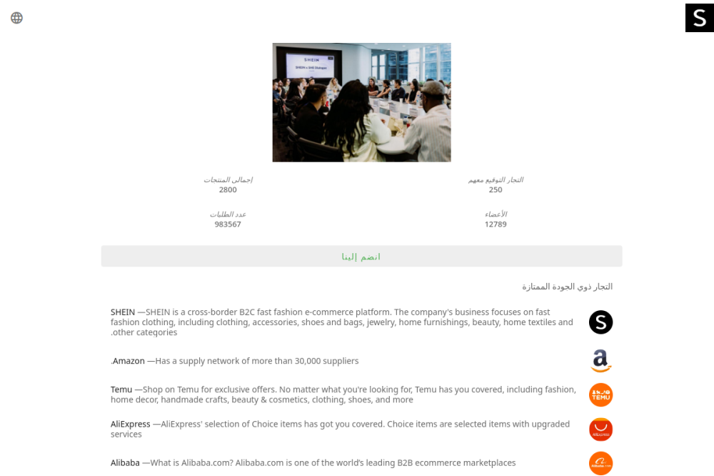 dswo732.com Review – Red Flags to Watch For