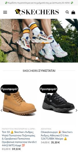 Backpacksgreece.com Scam Review – Too Good to Be True?